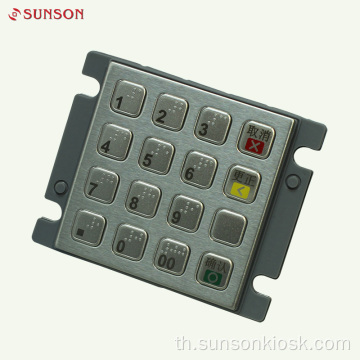 Brush Finish Encryption PIN pad สำหรับตู้ชำระเงิน